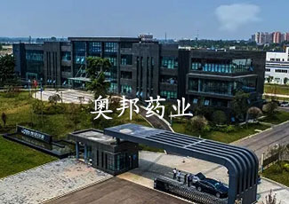 奧邦藥業(yè)采用我司客流統計和客流分析系統